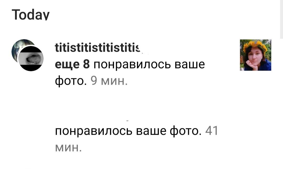 <a href="/Flirtovatt/">eblya</a> 😭😭😭❤❤