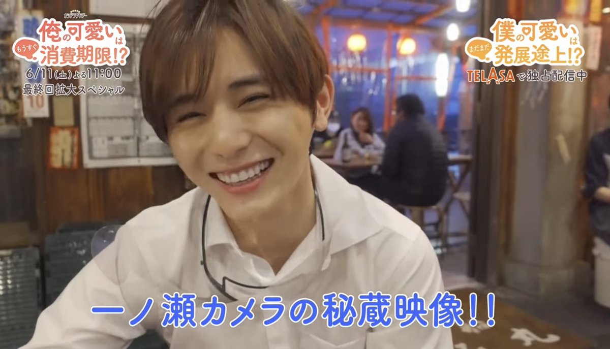 ましろ S Tweet 一ノ瀬ないすぅー 俺の可愛いはもうすぐ消費期限 俺かわ 山田涼介 Trendsmap ましろ S Tweet 一ノ瀬ないすぅー 俺の可愛いはもうすぐ消費期限 俺かわ 山田涼介 Trendsmap