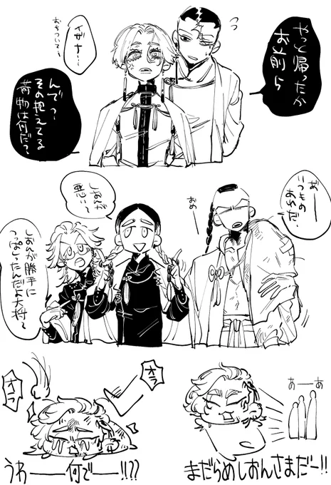 こうパロが描きたいなって殴った 
