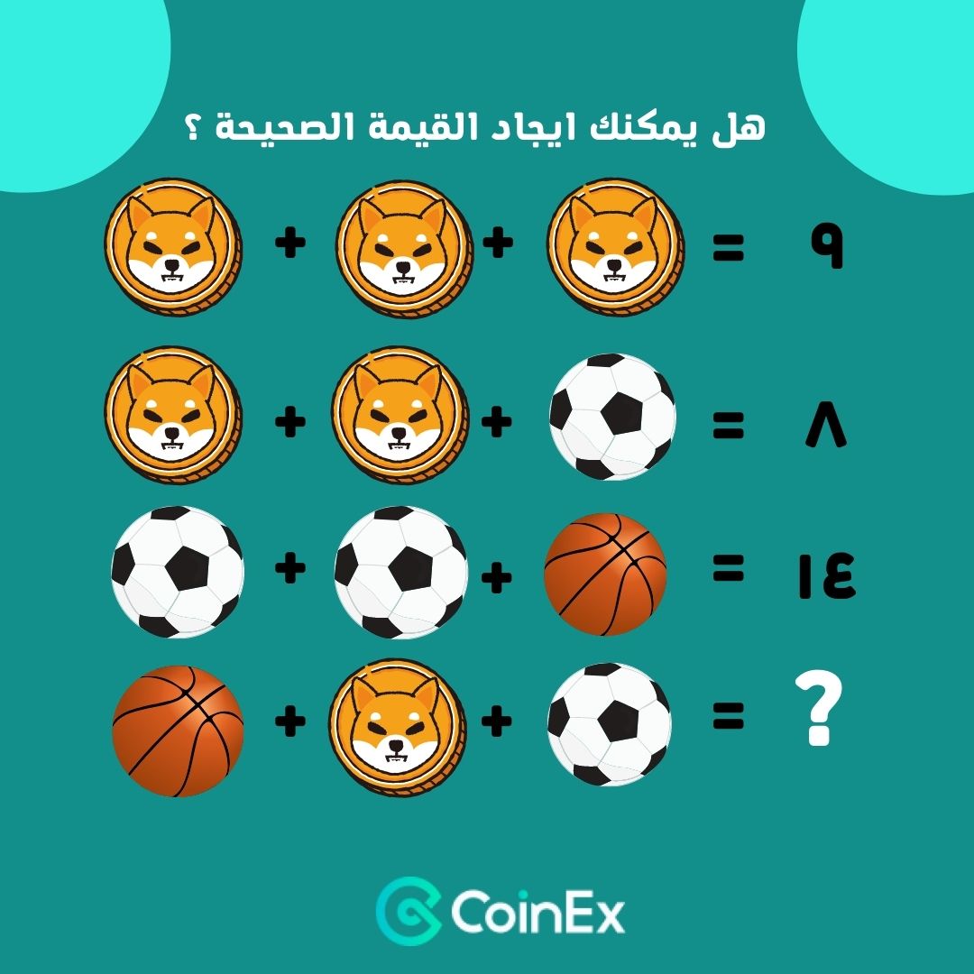 CoinexArabic's tweet photo. 😍هل يمكنك حل المعادلة  وإيجاد القيمة الصحيحة ؟ قم بكتابة إجابتك في التعليقات 
#bitcoin #coinex #game #crypto #cryptocurrency 
#عملةبيتكوين #بيتكوين 
#العملاتالمشفرة 
#تداول 
#معلومات 
#مشاريع
#مال 
#كوينأكس https://t.co/28nG69ApRd