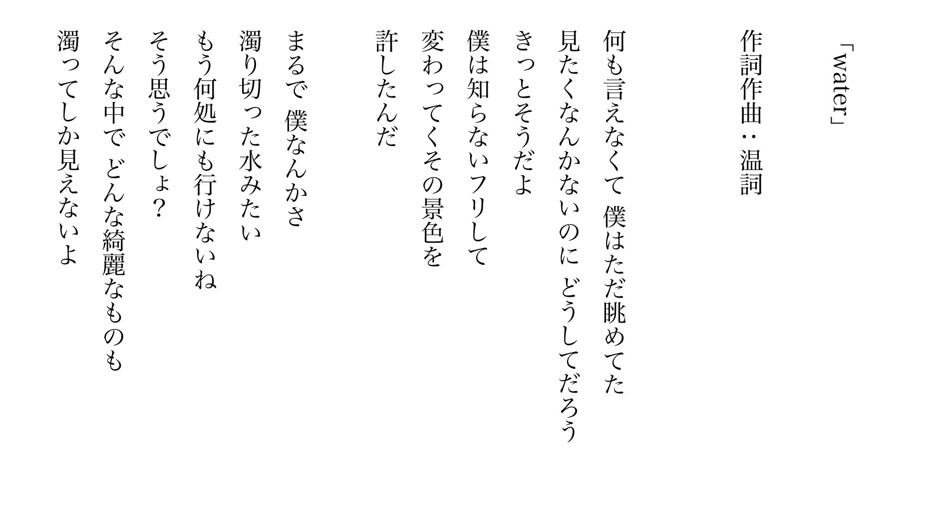 センチミリメンタル Centimillimental 10代の頃に作った センチミリメンタルの初期も初期の曲を久しぶりに聴いて懐かしい気持ちになった 荒々しいけど 衝動感があって この気持ちは大切にしていたいな 歌詞の空気感は当時から相変わらずだった