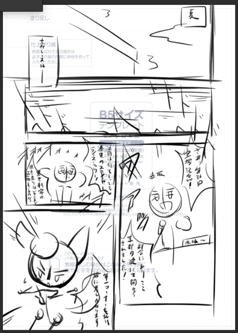 こころがしんどい 