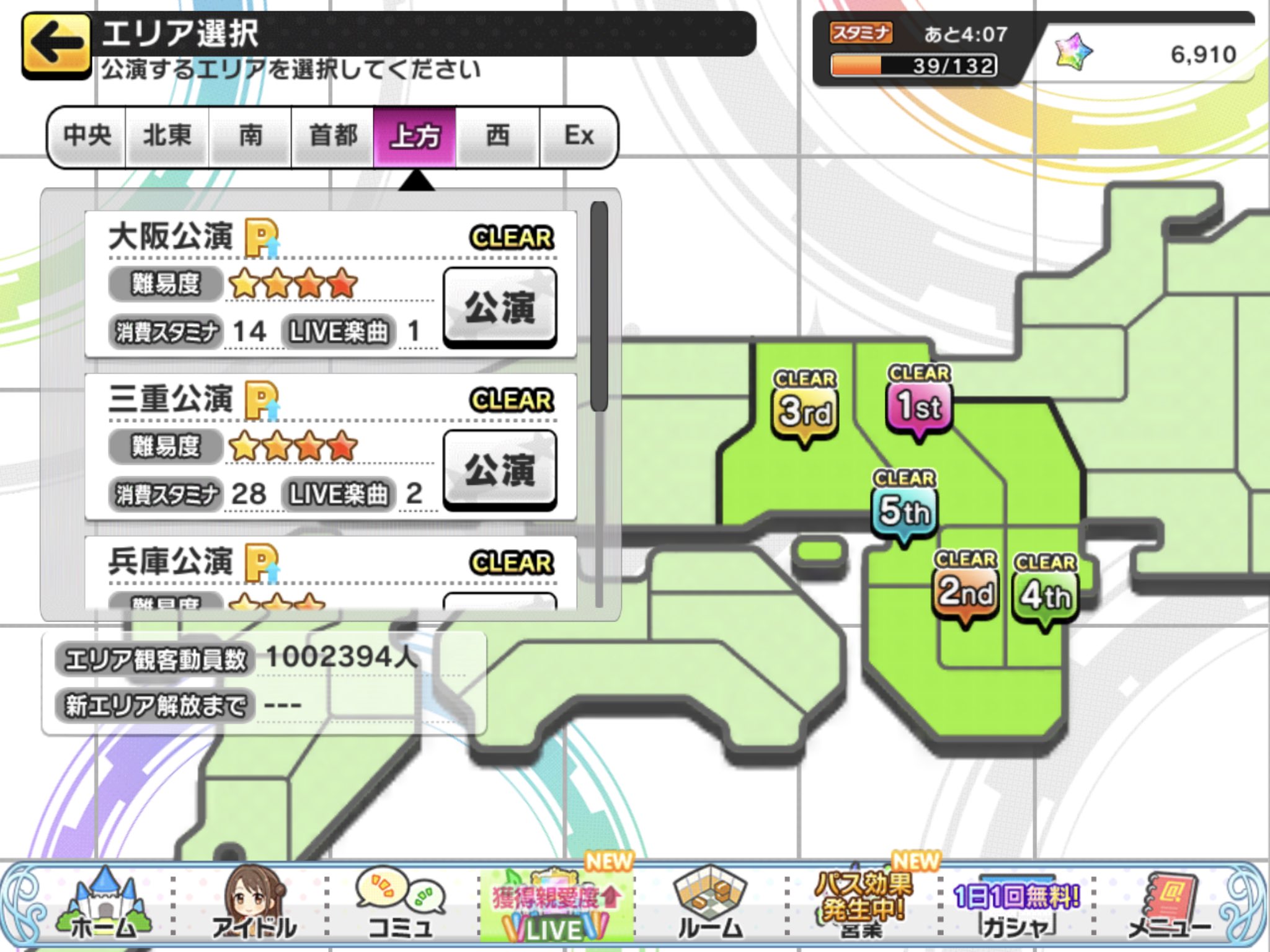 もらい下呂p ファン活 やっと100万人いった とりあえずこの編成で ファン活まわしていこうかな 300万動員いってなくても ファン数おいしい デレステ パレード T Co Keji4do4rp Twitter