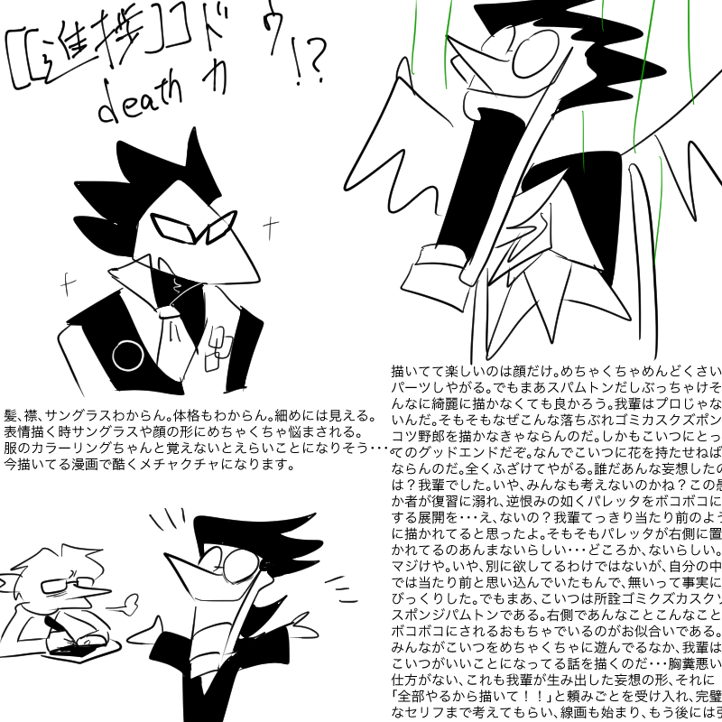 線画作業に入ってます。 