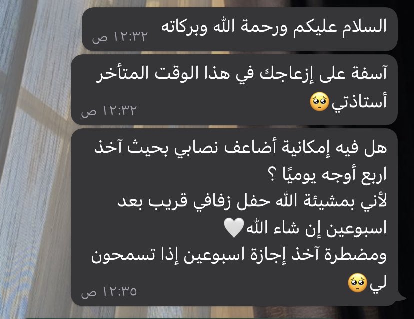 Aisha0550's tweet photo. يحق لي أن أفتخر بطالبتي المتفوقة المثابرة المتميزة المجتهدة يارب لك الحمد♥️🥹
الحمد الله الذي سخّر لك هذا الطريق، ورزقك من يعينك فيه، مهما كانت حجم الضغوطات التي تشعرين بها، تأكدي أنه بدون القرآن كان سيكون الضغط أقوى وأكثر، وأنّه (ما خالط القرآن شيئًا إلا باركه) https://t.co/HvXCPltT0x