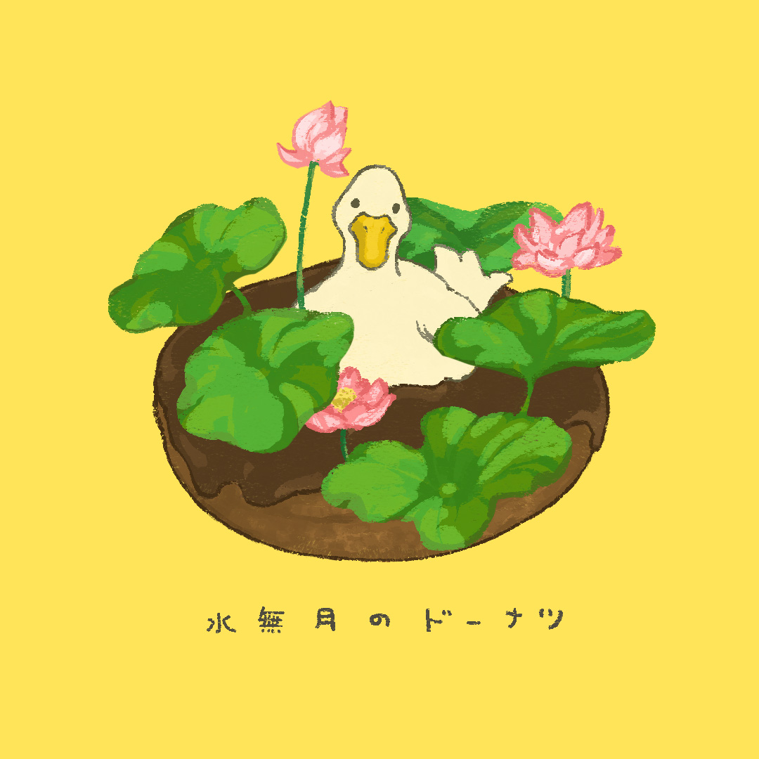 no humans bird flower simple background animal focus duck yellow background  illustration images