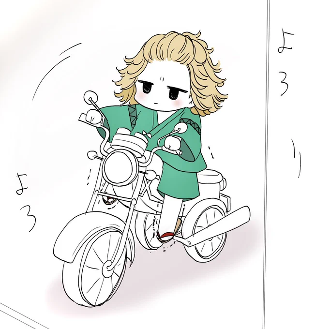 もしもばぶまいきーがウチにやってきたら①  🏍👶

…完全に私の趣味です。

 #東卍FA
#ばぶまいきー 