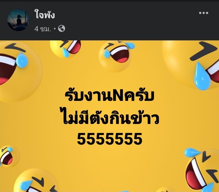 FMudmn's tweet photo. 😆#ภูเก็ต https://t.co/nNSQsfOuCC