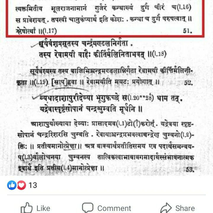 BeingGujjar's tweet photo. Samaj ke bhai @isomendratomar ko #Dhansingh g k Saman k lie Thank U bol rhe he jabki inka koi role ni he
Agar Himmat he tou
#Pirtviraj
#AnagpalTomar
#MihirBhoj
Inke lie Kuch karke dikae?
Ab netaji 35biradri k neta he kuch n kar sakte, jabki inhone last term m b kuch n kia tha. https://t.co/QgmE3aiLZS