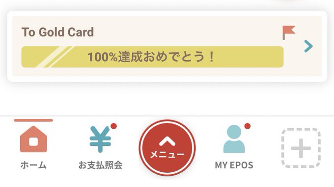 重要 ゼビオグループのクレジットカード解約方法と注意点を解説 みんなのクレジットカード情報