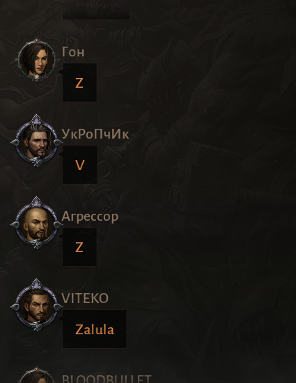 wolfdevelopclub's tweet photo. @DiabloImmortal evil is on eu server blood rose https://t.co/4K2PUBs58N