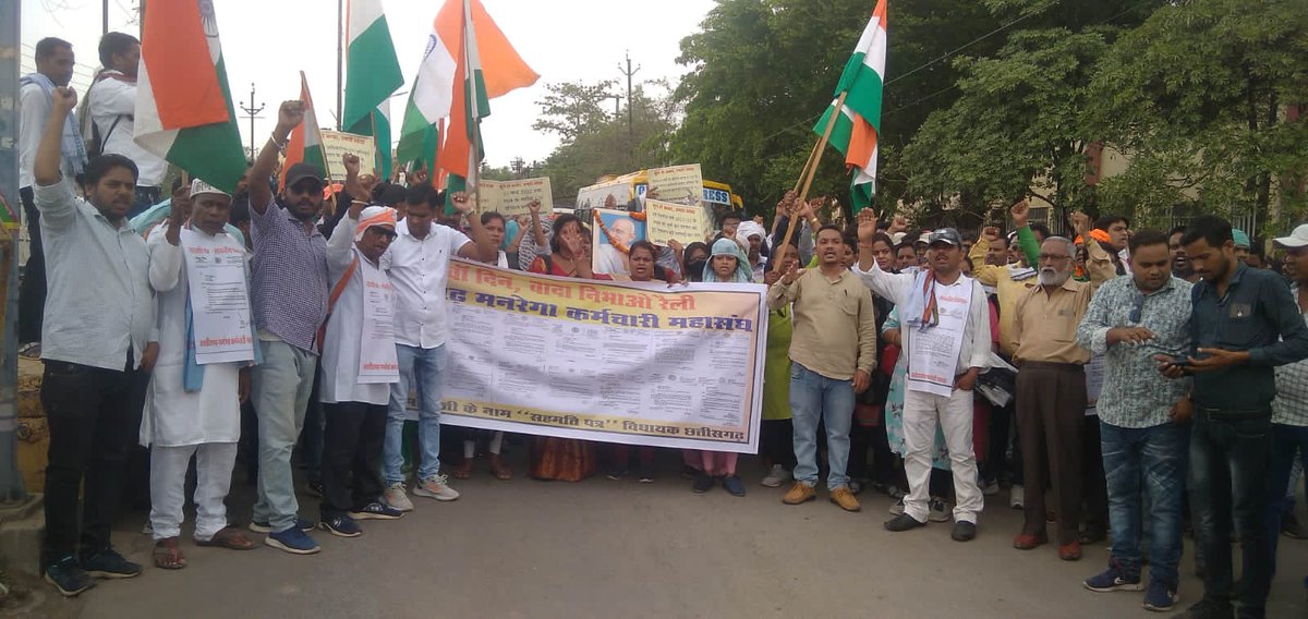 छत्तीसगढ़ मनरेगा महासंघ जिंदाबाद।
वादा निभाओ विशाल रैली...💐💐
#cgmgnregaनियमितिकरण <a href="/mgnregajanj/">छत्तीसगढ़ मनरेगा कर्मचारी महासंघ जिला- जांजगीर</a> <a href="/bhupeshbaghel/">Bhupesh Baghel</a> <a href="/ChhattisgarhCMO/">CMO Chhattisgarh</a> <a href="/TS_SinghDeo/">T S Singhdeo</a> <a href="/drramansingh/">Dr Raman Singh</a> <a href="/plpunia/">P L Punia</a> <a href="/INCIndia/">Congress</a> <a href="/PMOIndia/">PMO India</a> <a href="/News24_MPCG/">News24 MP-CG</a> <a href="/News18CG/">News18 Chhattisgarh</a> <a href="/IBC24News/">IBC24 News</a> <a href="/aajtak/">AajTak</a> <a href="/ZeeMPCG/">Zee MP-Chhattisgarh</a>