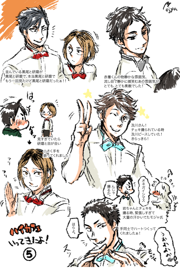 思い出の以前描いたレポまとめその2 