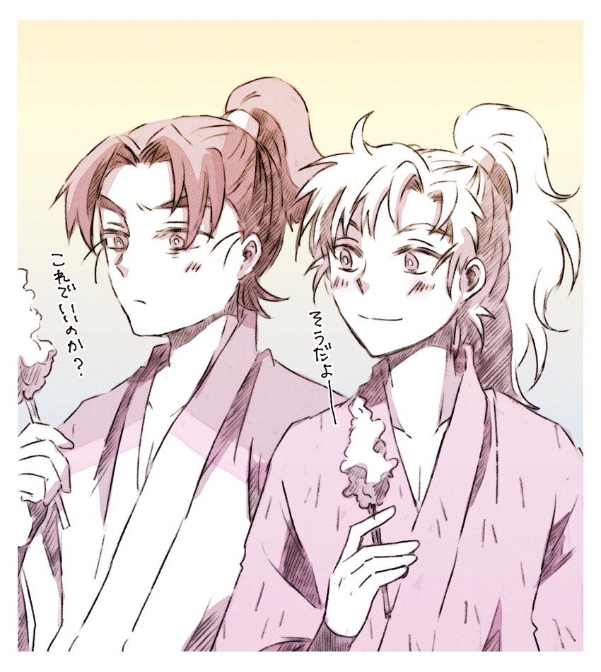 文伊
もんじろが一緒に薬草の採取に付き合ってくれて、とても嬉しいいさく…みたいな感じで描きました!
久々に文伊描いたのでとても楽しかったです! 
