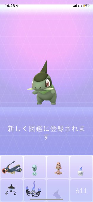 カクレオンのtwitterイラスト検索結果 カクレオンのtwitterイラスト検索結果