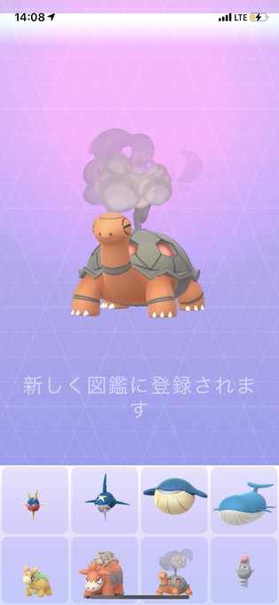 カクレオンのtwitterイラスト検索結果