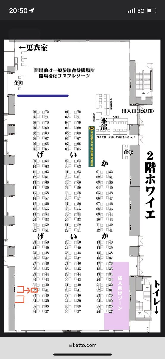 芸カ27【げ32】になりました!
来てね❣️❣️ 