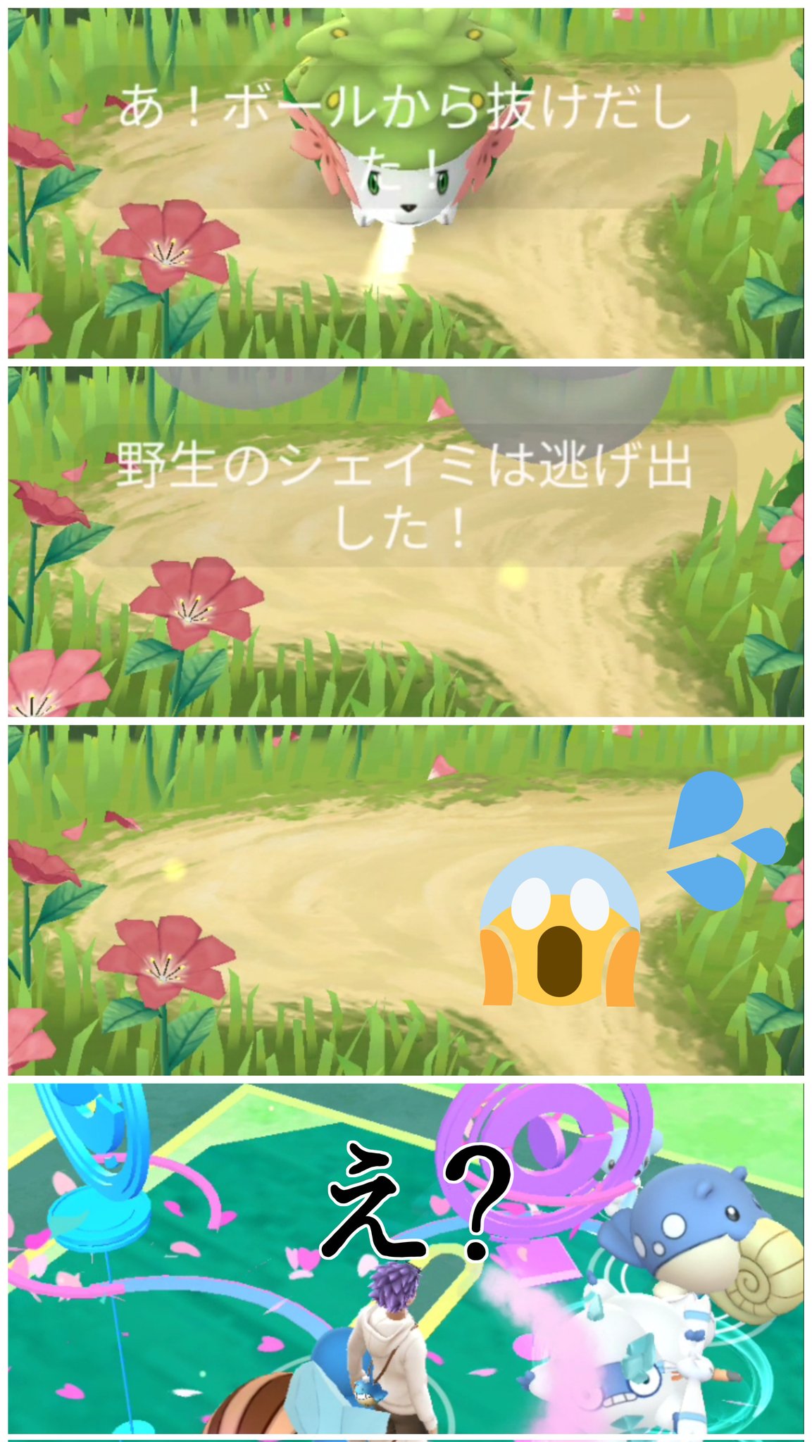 Masashi0228 ポケモンgo三重 Engneer0228 Twitter