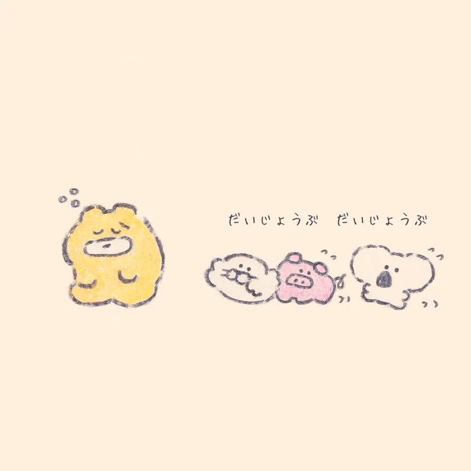お休みの日にお休みしたことに
罪悪感とかもったいないとか
思わなくて大丈夫よ〜! 