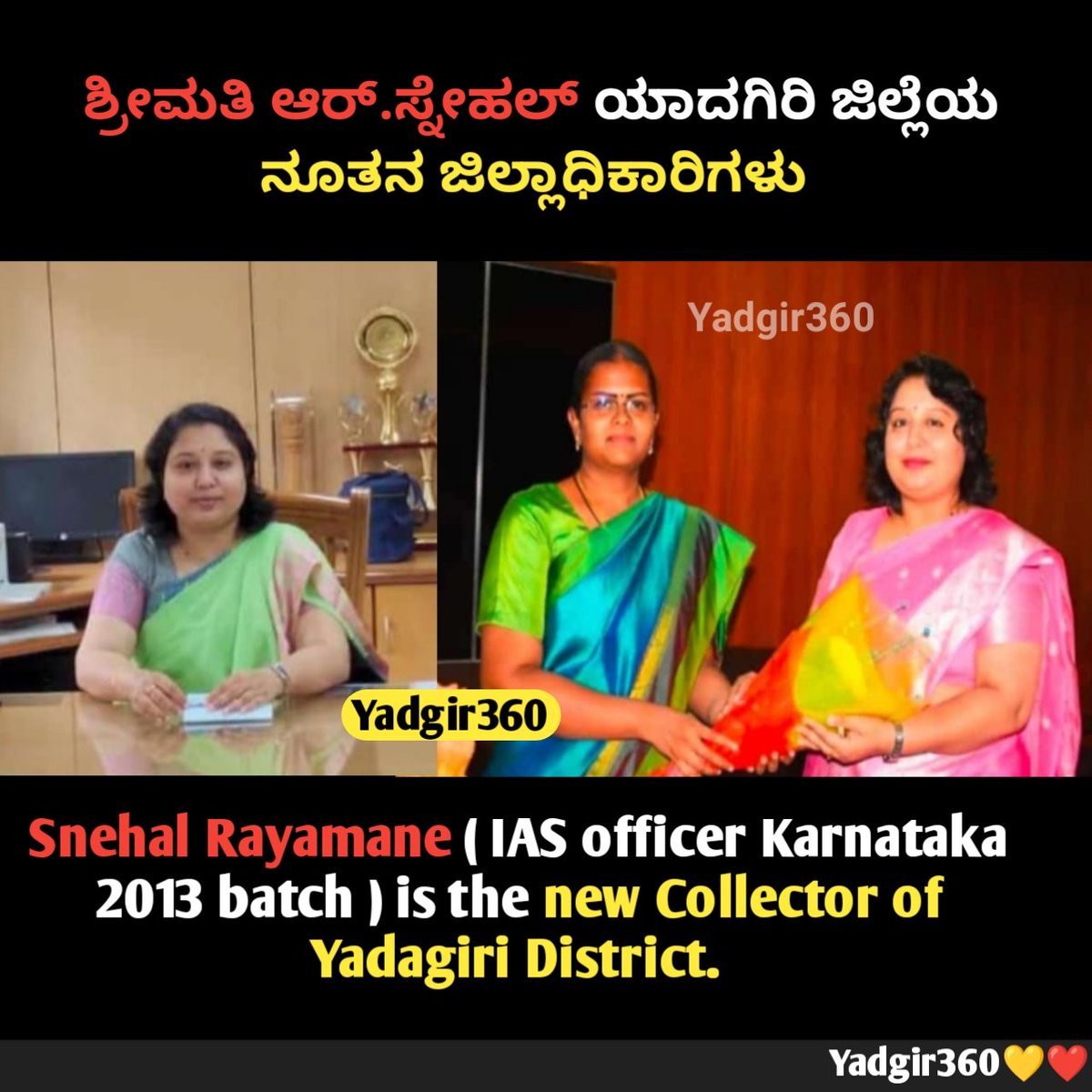 MrVS13's tweet photo. Welcome to #yadgir ma'am🎉
#yadgirdc @dc_yadgir @SnehalRayamane https://t.co/VetvG5JMdM