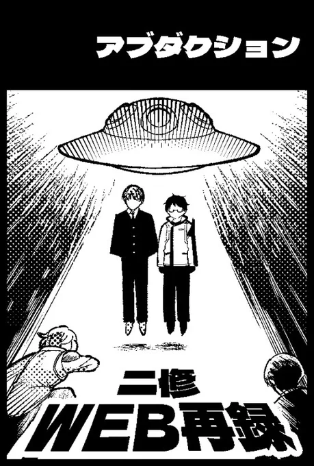 9月の吾が手申し込みしました〜更に友人に売り子を頼んだので死ぬ気で頑張ります!!
リスクはバネ!!制約と覚悟が大きい程念は強く働く!!(H×Hを読み直しています) 