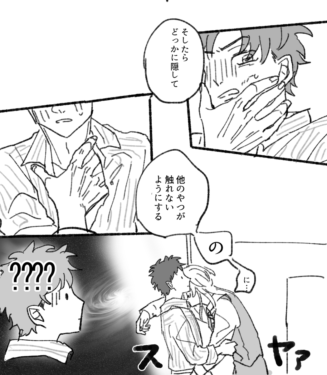 盛られたりなんなりで様子がおかしいは～ちょ ※※サン武※※ は～ちょは腹くくったらすごそう 