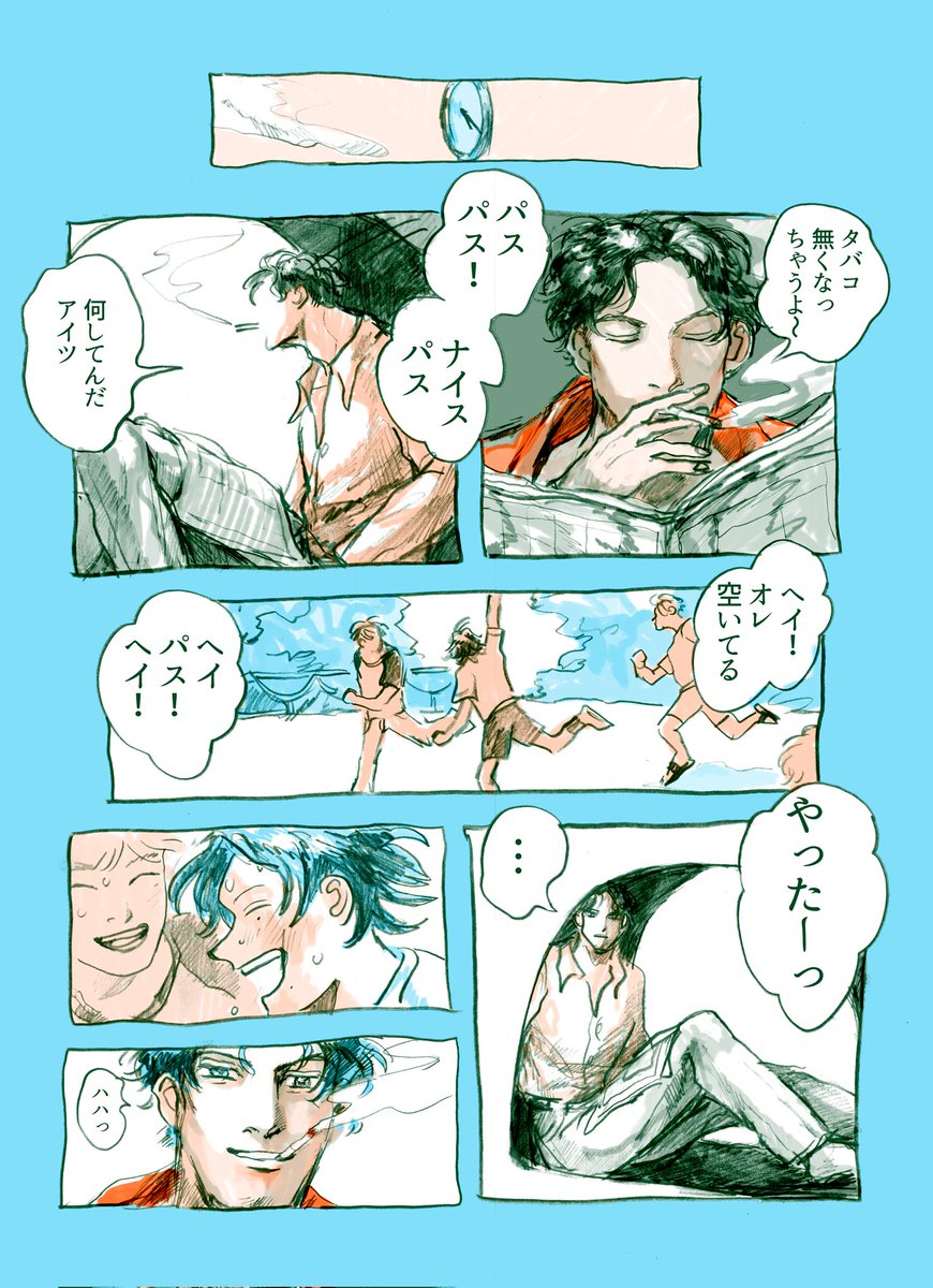 「忘れもの」② 