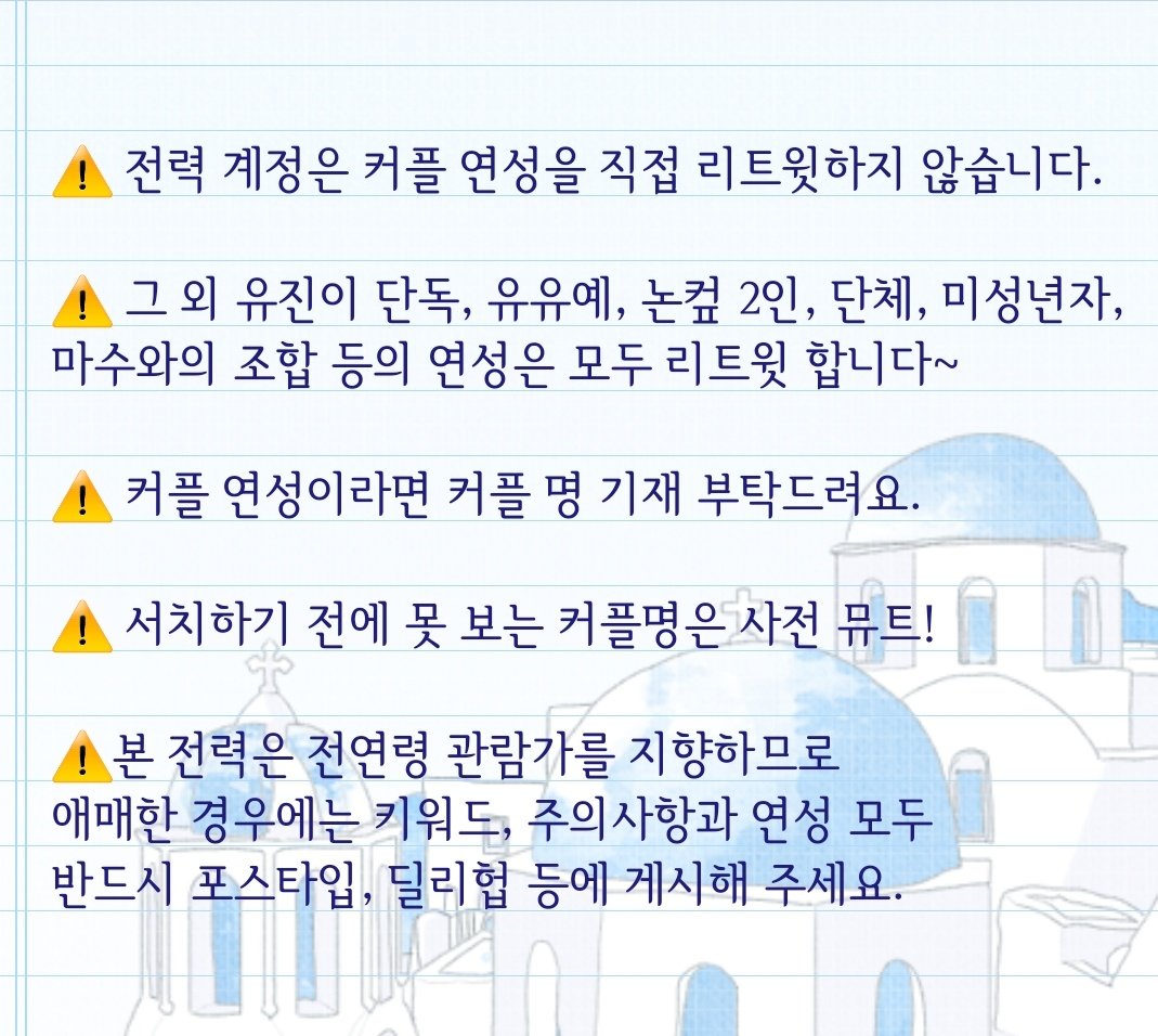 weeklyUjin's tweet photo. 제106회 유진 전력 60분 시작합니다! 🥳
#유진_헌터자격증 💳
#유진_사진관 🖼
많은 참여 부탁드립니다 :)
#유진_전력60분 혹은 @weeklyUjin을 함께 태그 해주세요~ https://t.co/Xt264hyC0h