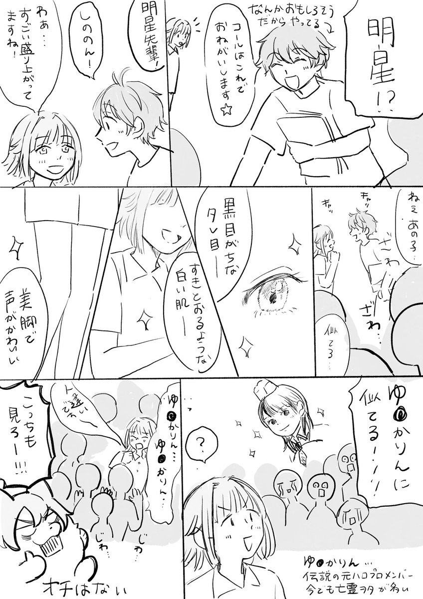 アンデとクレビのUSA聞いてるとハロオタのコールが欲しくなる🌍 