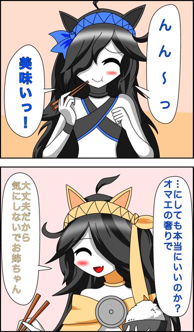 Conversation Between エル ゆっくり実況 And 666kuro 1 Whotwi Graphical Twitter Analysis