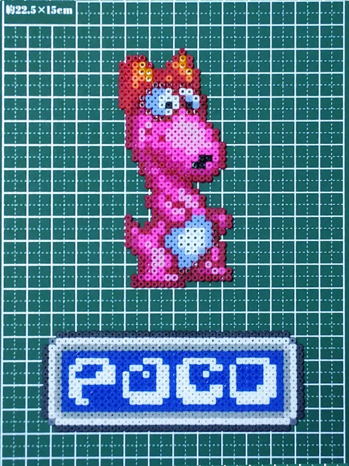 スーパーマリオ 消しゴム キャサリン 肌色