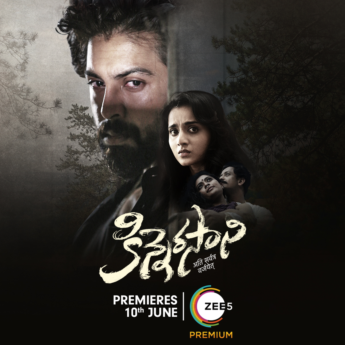 ZEE5 Telugu (@zee5telugu) on Twitter photo #Kinnerasani a mystery thriller that follows the journey of Veda who is in search of her father.
#Premieres10thJune only on #ZEE5
#KinnerasaniOnZEE5
<a href="/kalyaan_dhev/">Kalyaan Dhev</a> <a href="/RamanaTeja9/">Ramana Teja</a> <a href="/annsheetal1/">annsheetal</a> <a href="/RavindraVijay1/">Ravindra Vijay</a> <a href="/Kashishkhannn/">Kashish Khan</a> <a href="/mahathibhikshu/">Mahati Bhikshu</a> <a href="/mahathi_sagar/">saagar mahati</a> <a href="/itsRamTalluri/">Ram Talluri</a> <a href="/LahariMusic/">Lahari Music</a> #Kinnerasani a mystery thriller that follows the journey of Veda who is in search of her father.
#Premieres10thJune only on #ZEE5
#KinnerasaniOnZEE5
<a href="/kalyaan_dhev/">Kalyaan Dhev</a> <a href="/RamanaTeja9/">Ramana Teja</a> <a href="/annsheetal1/">annsheetal</a> <a href="/RavindraVijay1/">Ravindra Vijay</a> <a href="/Kashishkhannn/">Kashish Khan</a> <a href="/mahathibhikshu/">Mahati Bhikshu</a> <a href="/mahathi_sagar/">saagar mahati</a> <a href="/itsRamTalluri/">Ram Talluri</a> <a href="/LahariMusic/">Lahari Music</a>
