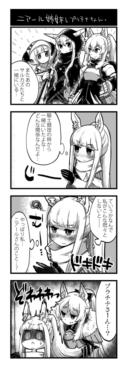 つづき 