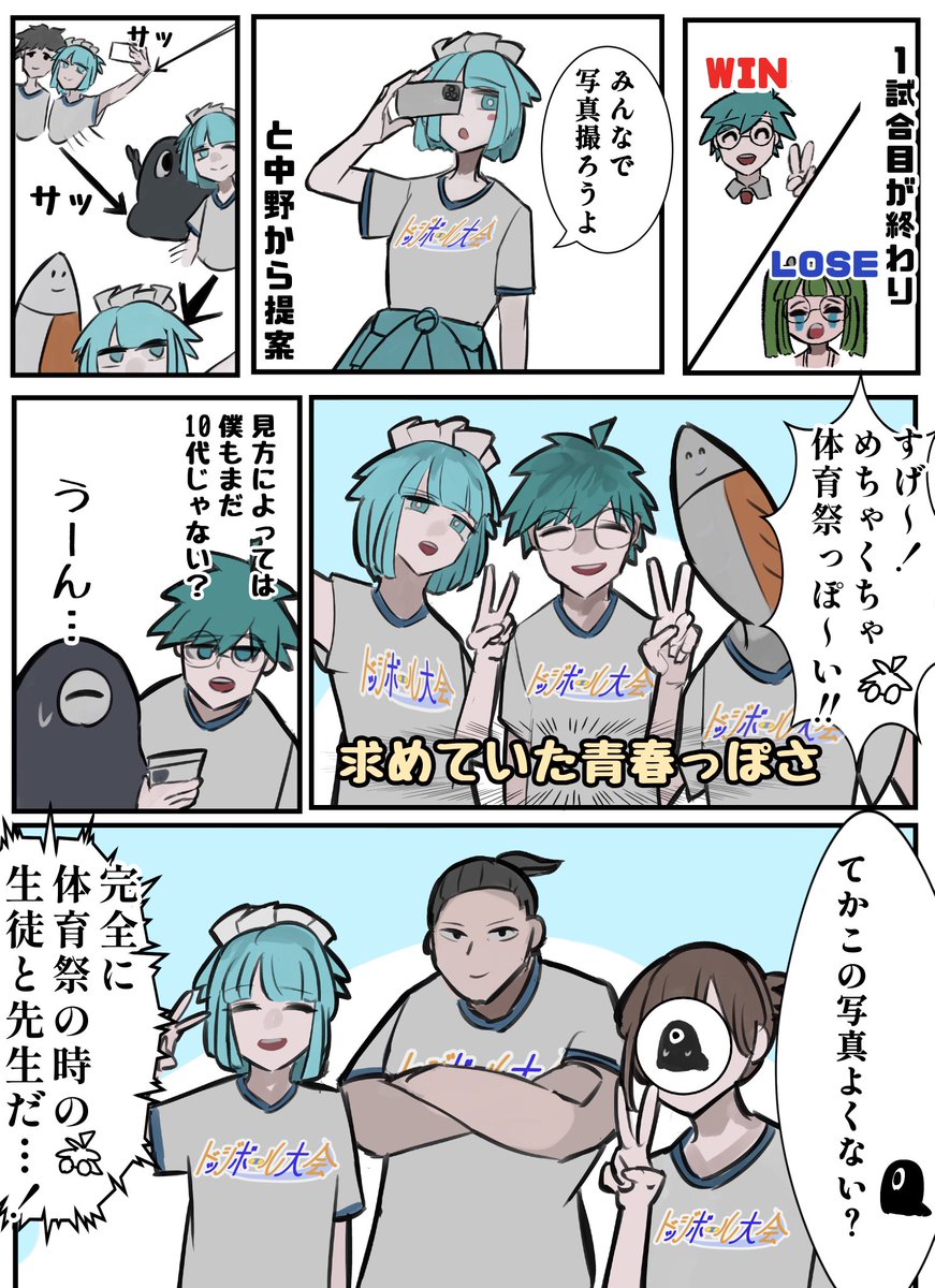 (3/3)