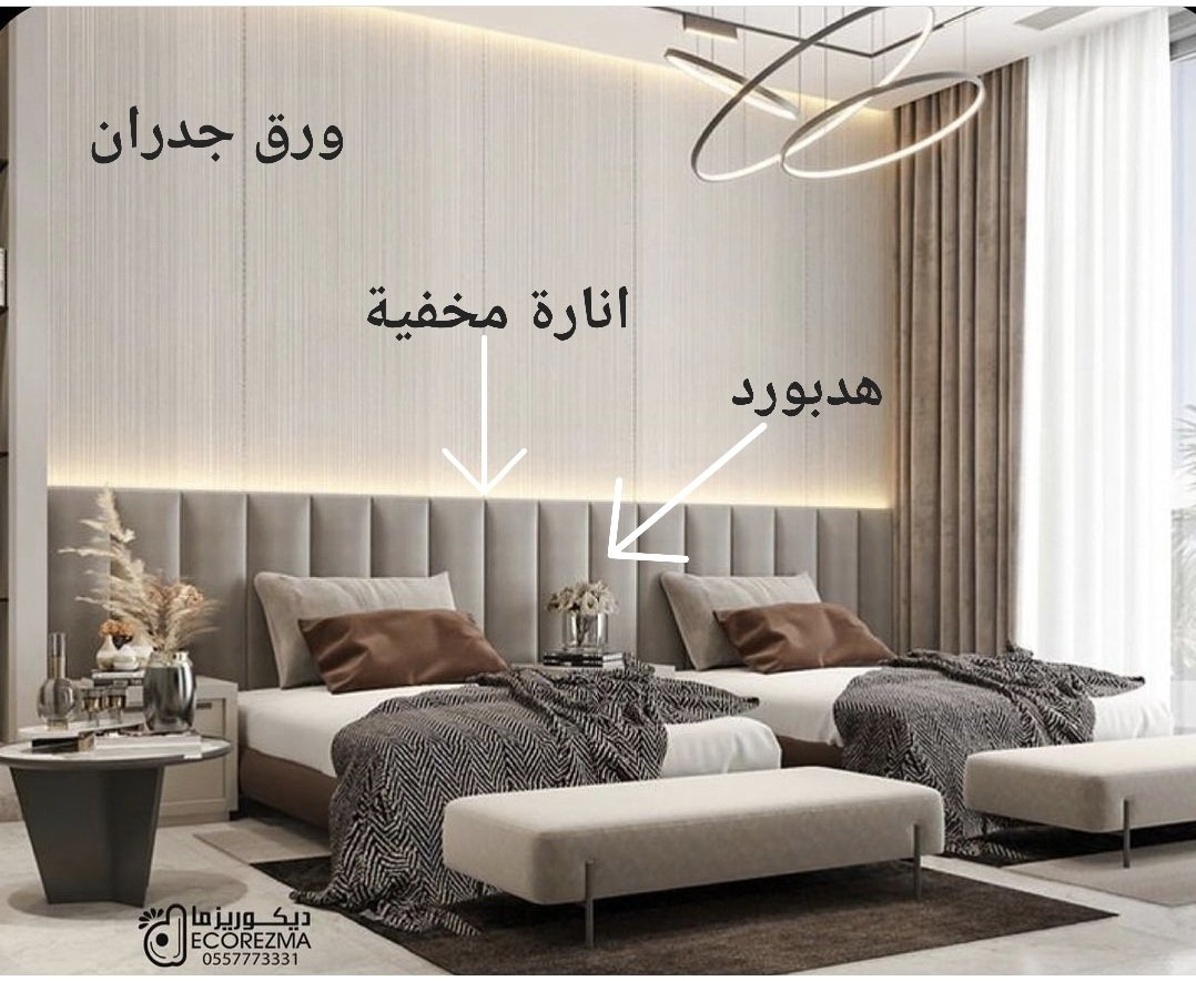 ديكوريزما للديكور tweet media