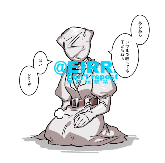 膝枕して!1⃣ 