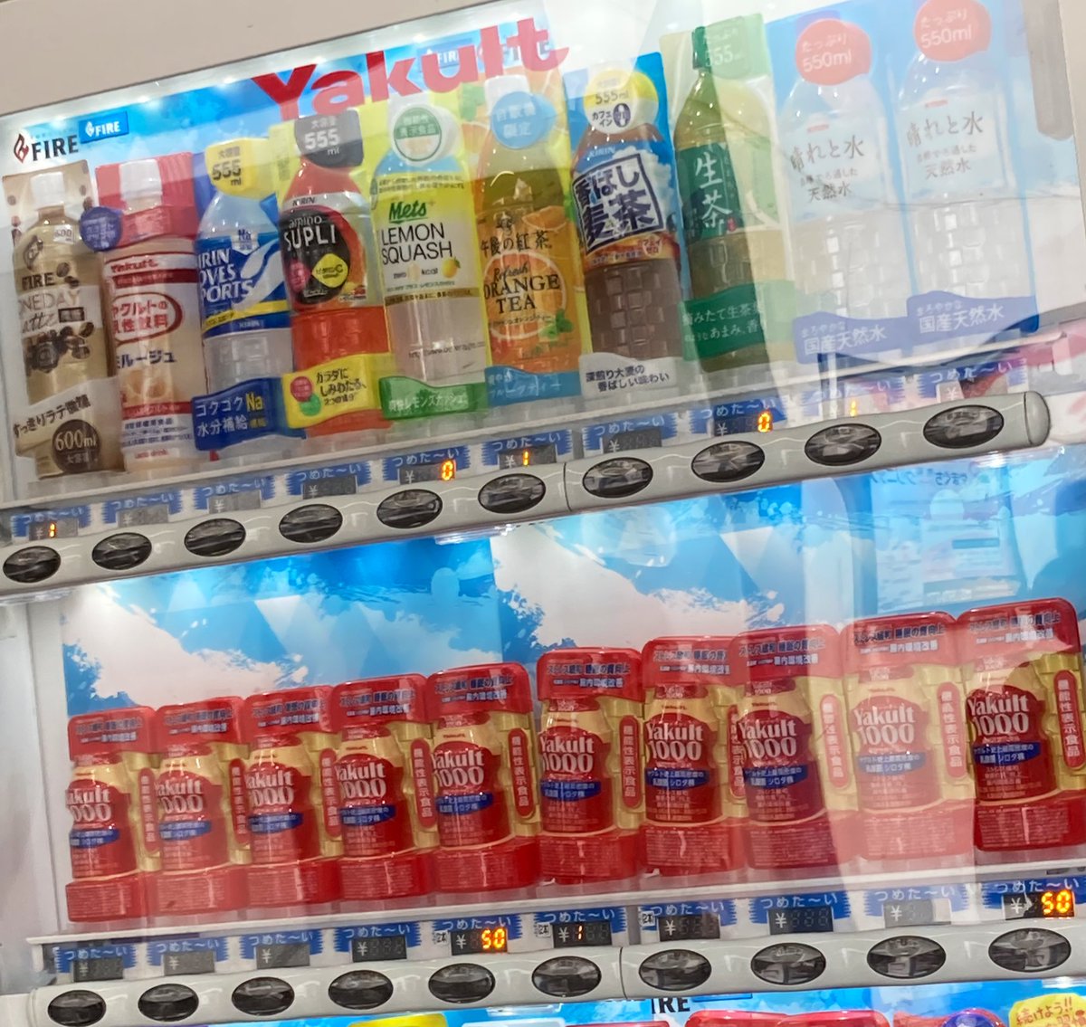 chrono_rei's tweet photo. 自販機にヤクが大量入荷されていた。 https://t.co/7jzG9f8i1K