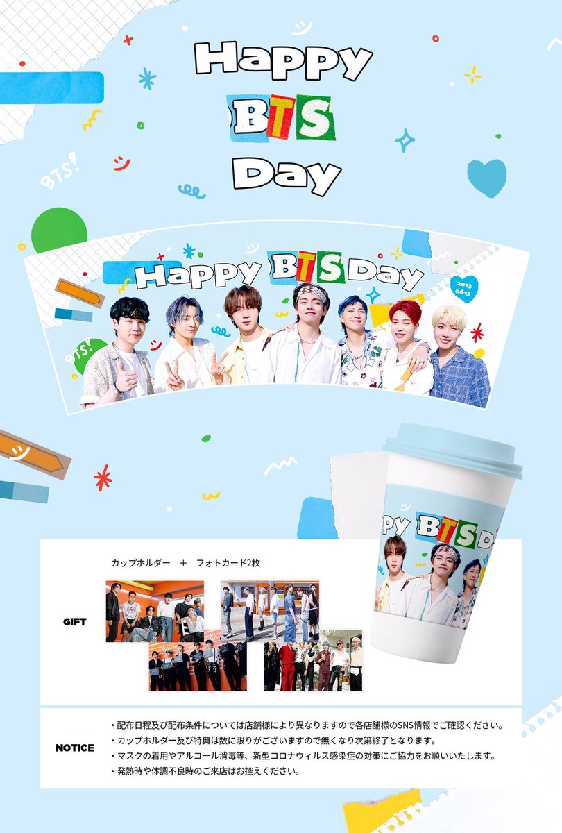 ₊˚.❆ 𝗛𝗔𝗣𝗣𝗬 𝗕𝗧𝗦 𝗗𝗔𝗬 ❆₊˚. @4ever_event 様 #BTS デビュー