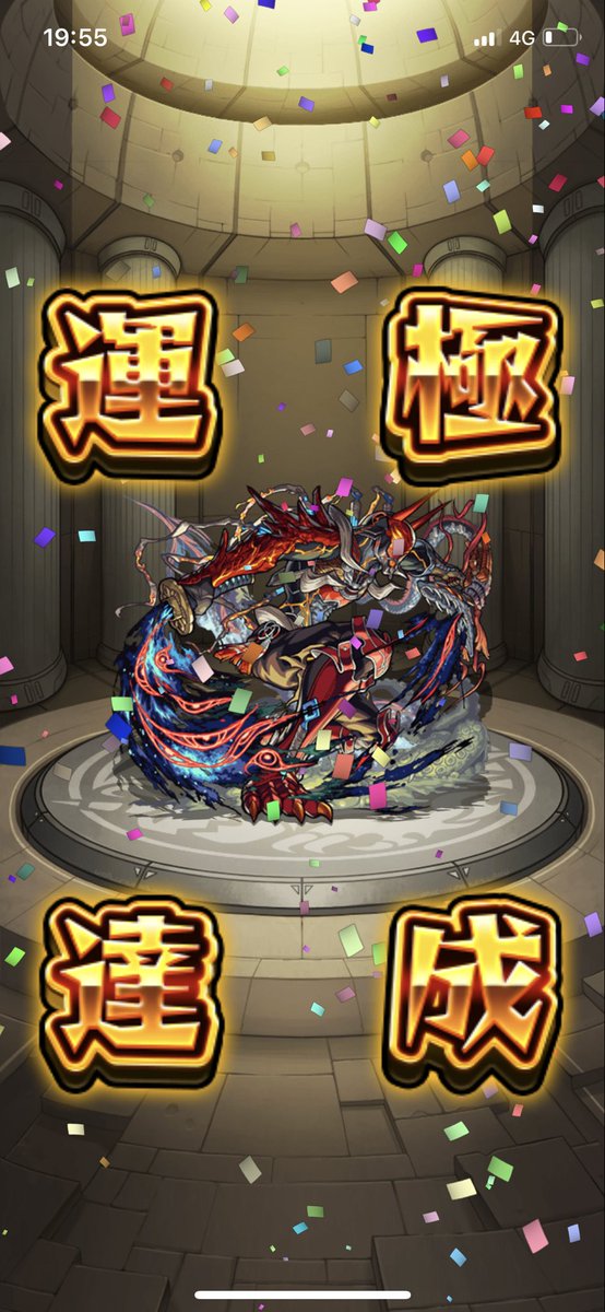 まろ兄 tweet media