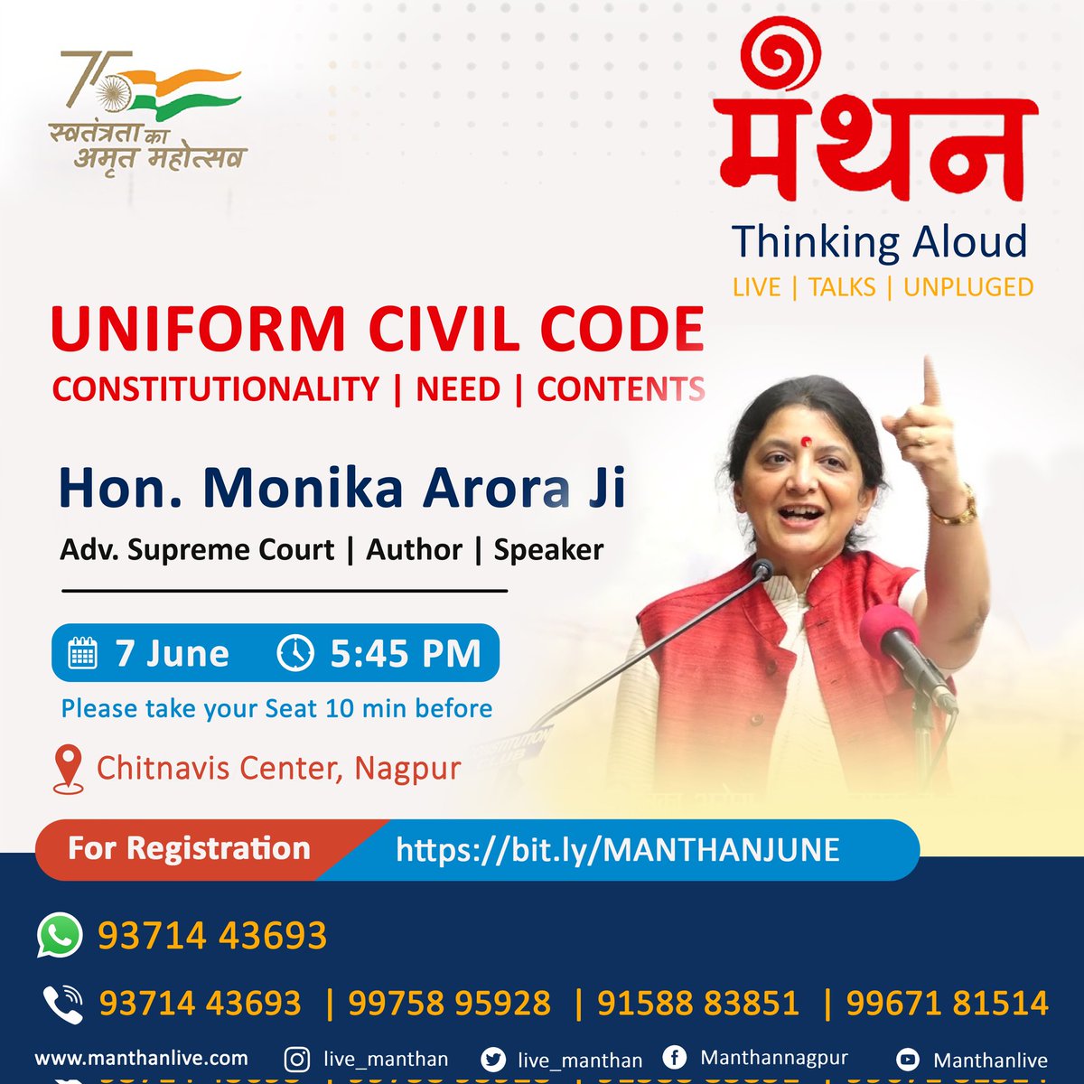 Hello #Nagpur
Manthan is back with its June edition  on another imp topic.
Mark your calender to understand, discuss, & know about UNIFORM CIVIL CODE from Hon. Adv Monika Arora ji @advmonikaarora 
Date & Time: 7th June 5.45PM @ Chitnavis Centre
Register bit.ly/MANTHANJUNE