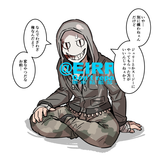 「膝枕して!2⃣ 」|エイリゾのイラスト