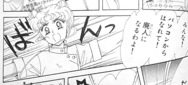 廃人になった
#パソコン持っててよかったこと 