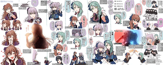 2022/5/22
「Episode of Roselia」DAY2:Rose
ライブレポート+キャラくずレポート

2日目はブチ上げセトリ!
Song I am.からのLOUDERが激エモすぎた…!
5人での終演後アナウンスがRoseliaのこれまでとこれからを見せて来た2日間を締め括っていてエモ…🌹
 #Roselia_EoR  #ゼロゼリア 