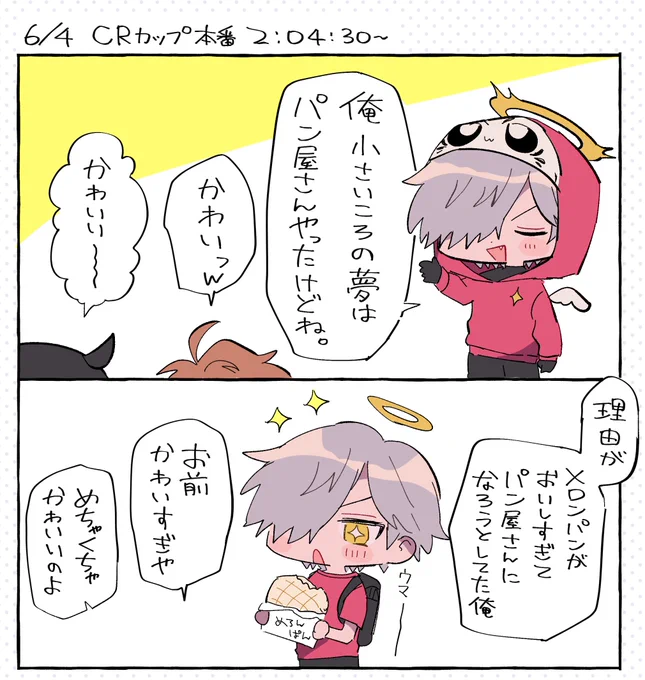 理由:メロンパンが美味しすぎて

#だるまいずごっほ 