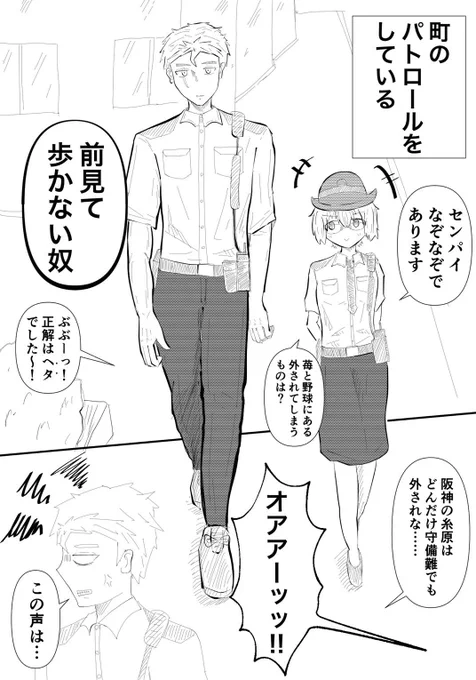 今日の(サキュバスとニートの)マソガ
スタンプ超宣伝淫魔

ハト>イン子>和友>ハトみたいな力関係です(三すくみ) 