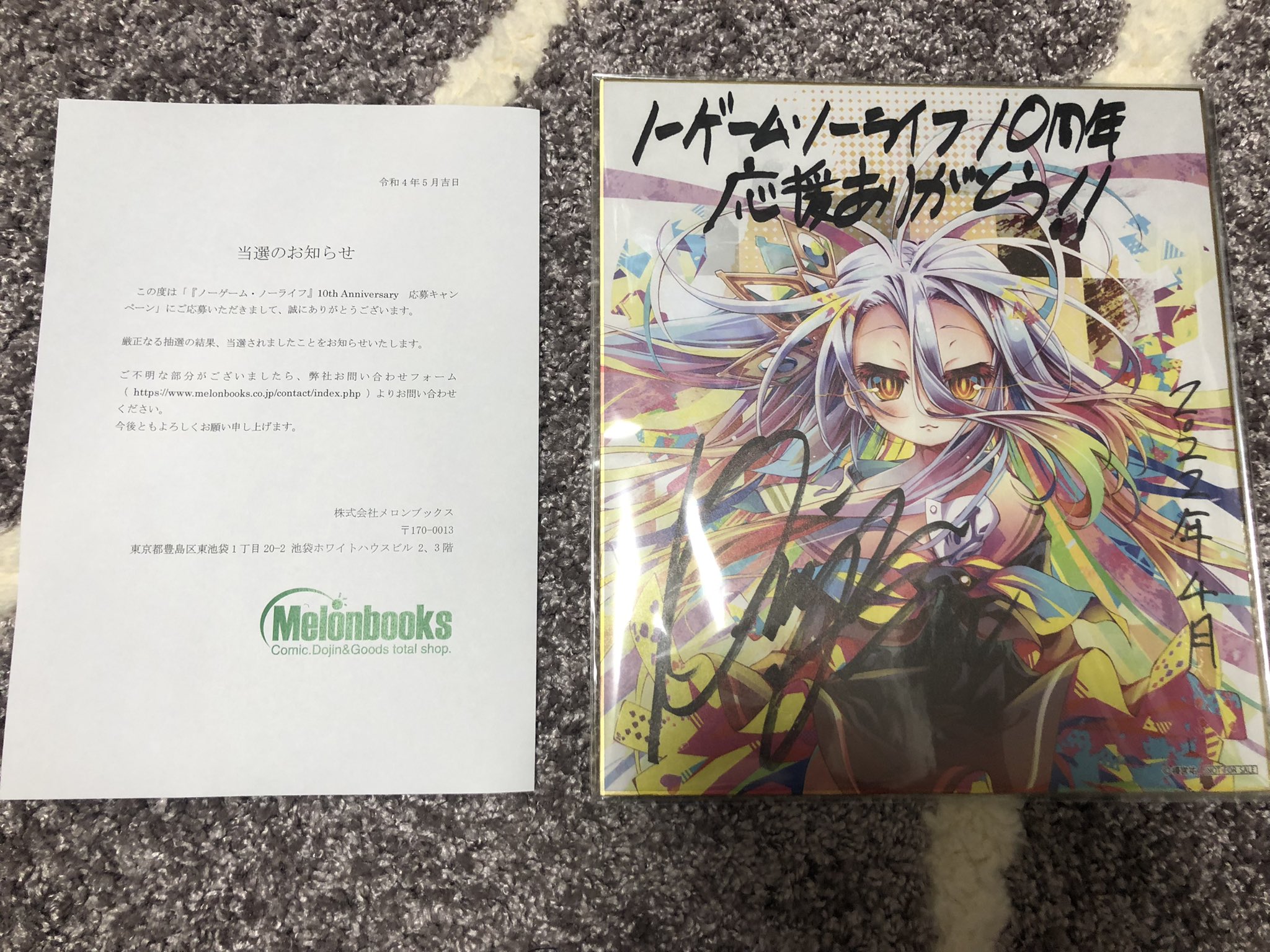 海月ひめあ on X: 海月ひめあ on X: