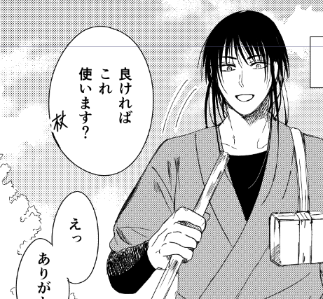 今回の二人の小話というかおまけ漫画が明日の夜にはのせられそうなので、良ければ読んでください～ 