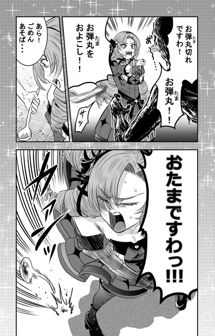 #サロメ百万展 