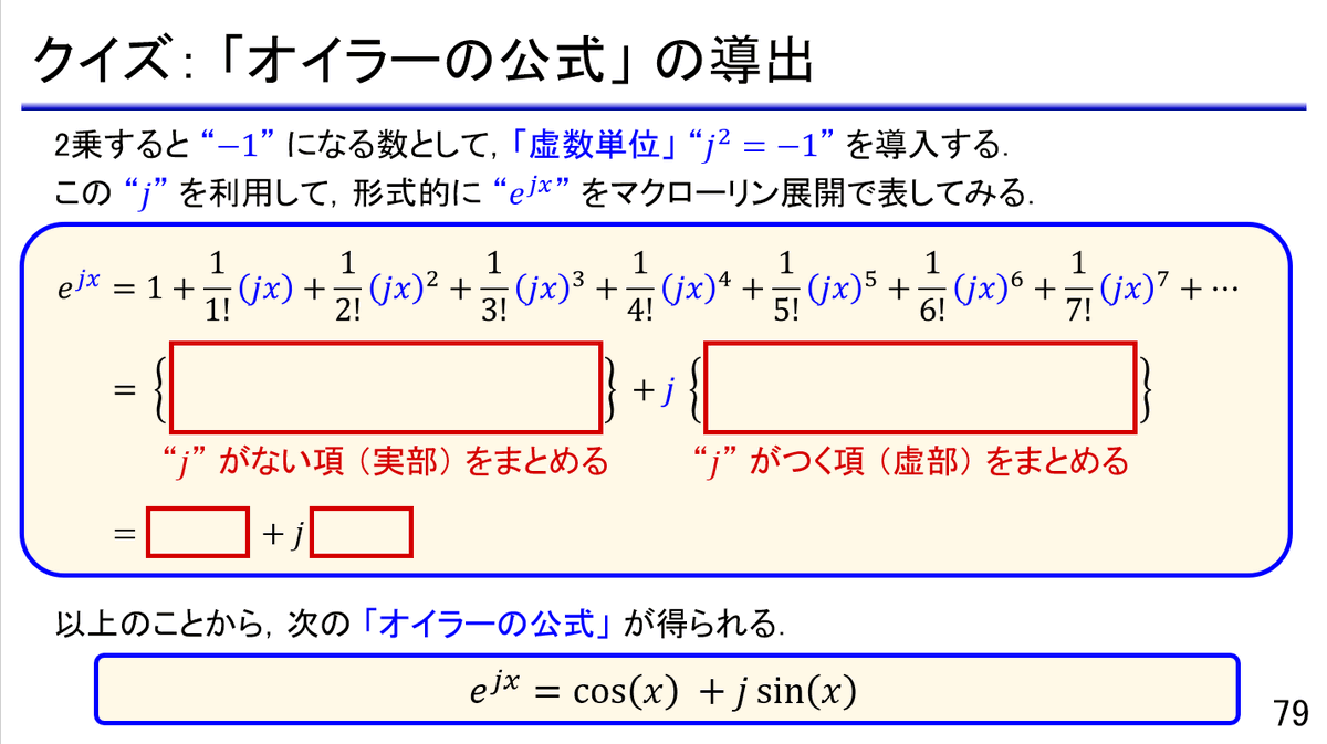 Zepエンジニアリング 電子パーツ付きセミナ開催中 Zep Engineering Twitter