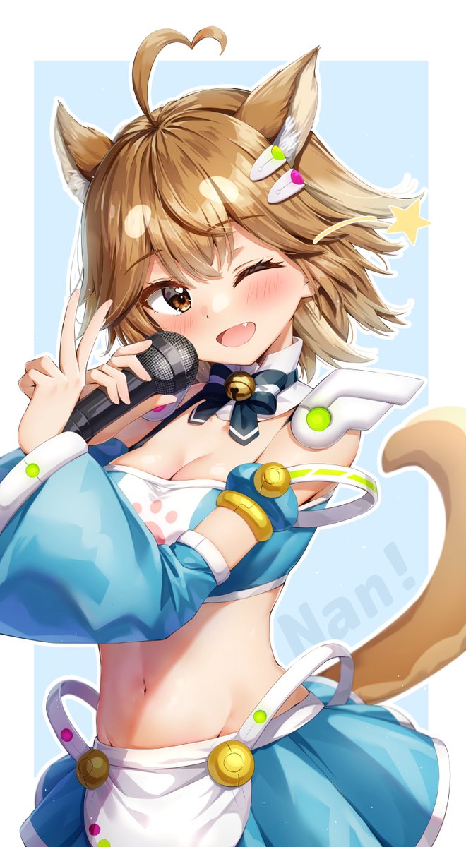 「なん! 」|clearのイラスト